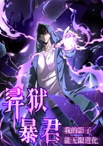 剑与茶热血动漫全集免费在线观看