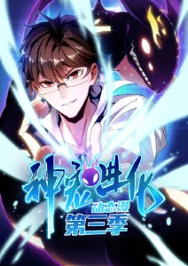 夏夜拾光治愈日常动漫免费在线观看
